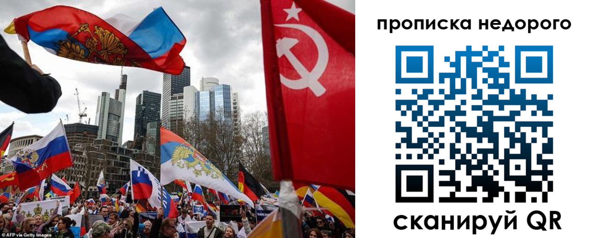 временная регистрация надежно в Печоре