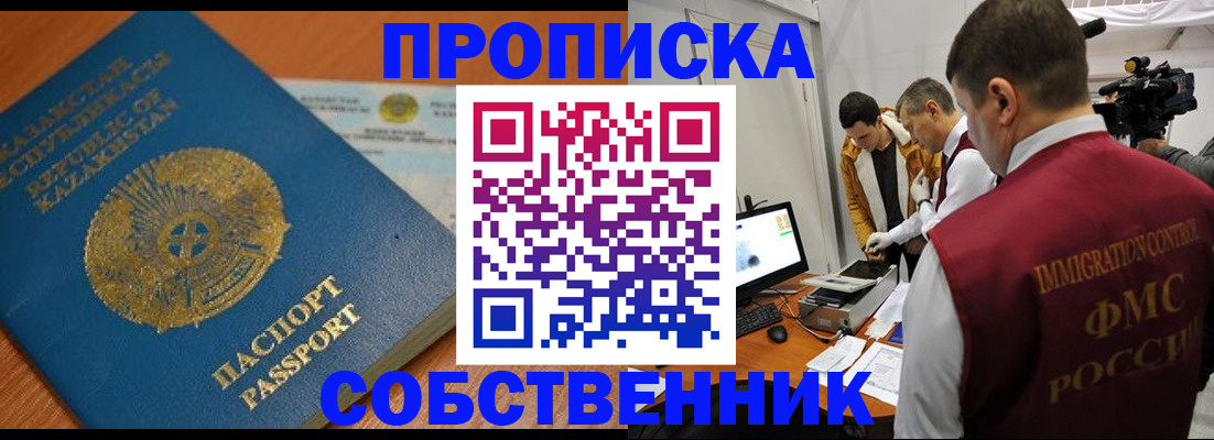 регистрация для школы в Печоре